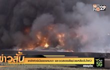 แคลิฟอร์เนียขอแคนาดาและออสเตรเลียช่วยเหลือดับไฟป่า