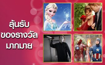แอป MONO29 ชวนร่วมสนุกกับกิจกรรม “พาคู่ไปดูหนัง”