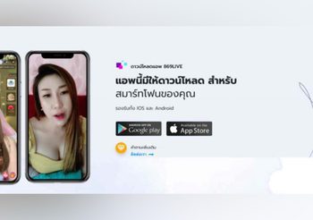 มาแรง! แอพไลฟ์สด 869 live พบนางแบบสาวสุดฮอตเพียบ