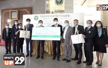 คาโอฯ ประเทศไทย ยืนหยัดเคียงข้างคนไทย จัดแคมเปญดี ๆ