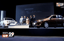 ซูซูกิเปิดตัว New Suzuki Ciaz ซีดานเหนือระดับ