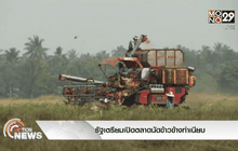 รัฐเตรียมเปิดตลาดนัดข้าวข้างทำเนียบ