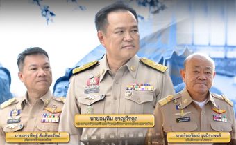“กรมการปกครอง เปิดปฏิบัติการ “ห้ามไก”นำหมายค้นบุกร้านอินฟลูฯ คนดังกลางเมือง ลักลอบรับตกแต่งอาวุธปืนไร้ใบอนุญาต”