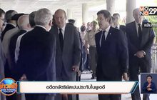 อดีตกษัตริย์สเปนประทับในยูเออี