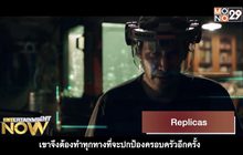 Movie Review : Replicas