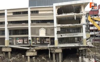 รฟม. เผย เลื่อนเปิดใช้ถนนทรุดไม่มีกำหนด เหตุพื้นที่จำกัด เพราะต้องทำทั้ง 2 ภารกิจสลับกัน