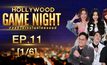 HOLLYWOOD GAME NIGHT THAILAND | EP.11 [1/6] | 02.10.65