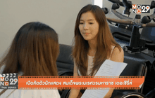 What’s up 29 08-11-58