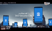 “360 Security Lite” แอปฯ แอนตี้ไวรัส ดาวน์โหลดฟรีบน Play Store