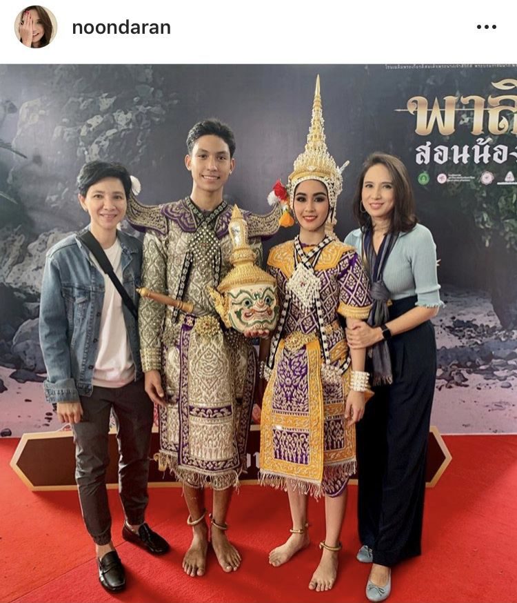 นุ่น ดารัณ โพสต์ไอจี