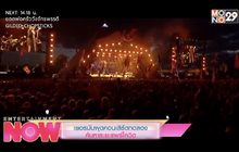 เยอรมันผุดคอนเสิร์ตทดลองค้นหาระยะแพร่โควิด