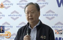 กลุ่มสามมิตรไล่ “สนธิรัตน์” พ้นเลขาฯ พลังประชารัฐ