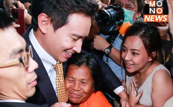 “พิธา” เปิดใจ หลังศาลตัดสิน ลั่น ขอเดินหน้าทำงานต่อเพื่อปชช.