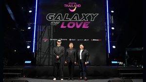 เปิดจักรวาลแห่งแรงบันดาลใจ “Amazing Thailand Galaxy of Love 2026”