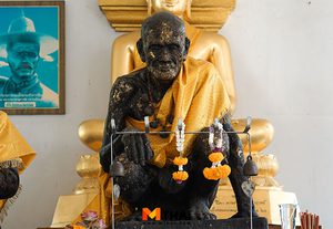 กราบหลวงพ่อกบ วัดเขาสาริกา ขอพรพระแม่ธรณี วัดเพลง ภาษีเจริญ