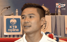 “แก้ว “มั่นใจ “วุฒิชัย” มีสิทธิ์คว้าโควต้าโอลิมปิก