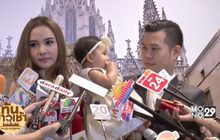 “กระแต” รับอยากมีลูกอีกคน แต่รอ “น้องเจ้าขา” หย่านม