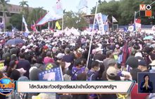 ไต้หวันประท้วงรัฐเตรียมนำเข้าเนื้อหมูจากสหรัฐฯ