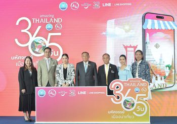 ททท. แท็กทีม LINE ขานรับนโยบาย IGNITE Thailand’s Tourism ในโครงการ “Amazing Thailand 365 วัน มหัศจรรย์เมืองน่าเที่ยว”