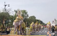 ช้าง 11 เชือก เดินขบวนเทิดพระเกียรติ