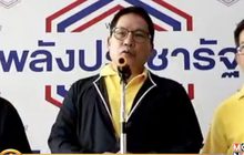 พปชร.มั่นใจตั้งรัฐบาล-เตรียมทาบพรรคเล็กร่วมงาน