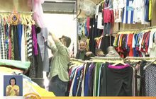ตลาดเสื้อผ้ามือสองบูมหลังสงครามกระทบซีเรีย