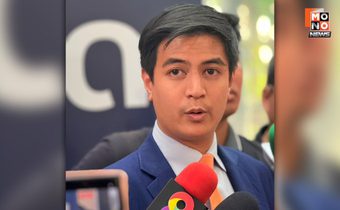 ”พริษฐ์“ เผย ”ปชน.“ ยังไม่เคาะโหวตเลือกใครเป็นนายกฯ ประชุมต่อพรุ่งนี้