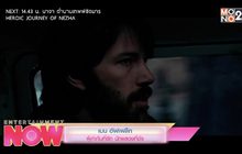 เบน อัลเฟล็ก ผู้กำกับที่รัก นักแสดงที่ชัง