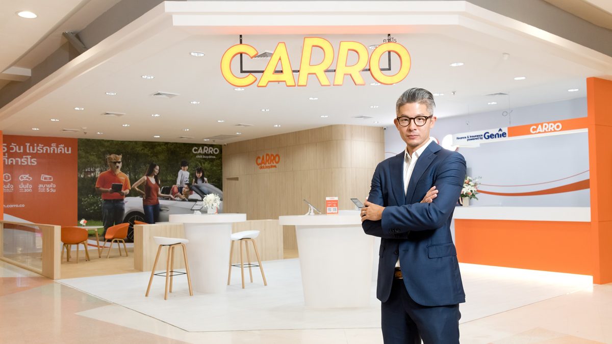 CARRO Customer Experience Center เปิดตัวแห่งแรกที่โลตัส บางกะปิ
