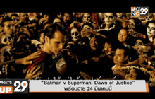 What’s up 29 23-03-59