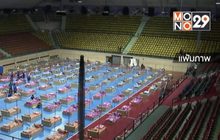 เลขาฯ สมช.สั่ง สธ.แก้เตียงขาดแคลน