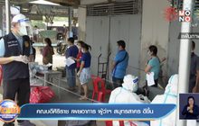 คณบดีศิริราช เผยอาการ ผู้ว่าฯ สมุทรสาคร ดีขึ้น