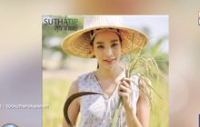 คนบันเทิงเดินตามรอยเท้าในหลวง รัชกาลที่ 9