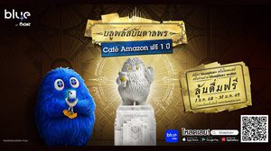 “blueplus+ App” จัดแคมเปญ “บลูพลัสบันดาลพร Café Amazon ฟรี 1 ปี” แทนคำขอบคุณสมาชิก