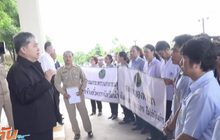 ลูกจ้างโรงพยาบาลน่านขอบรรจุเป็นพนักงาน