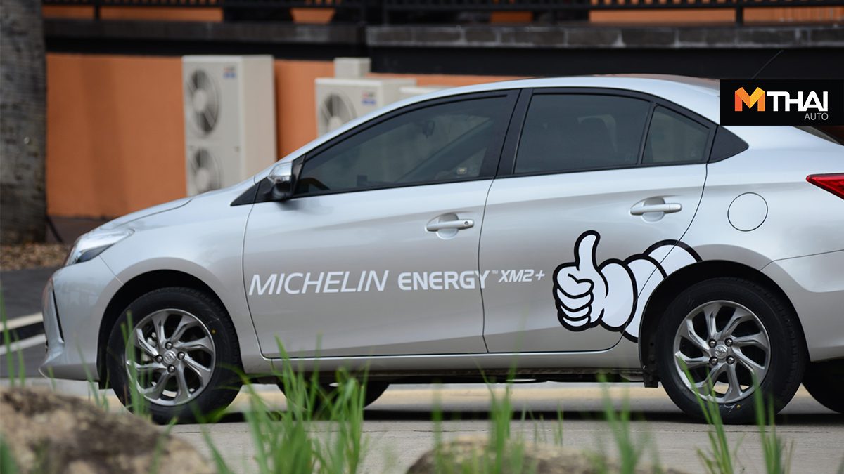 MICHELIN Energy XM2+ยางสำหรับรถยนต์นั่งขนาดกลาง ขนาดเล็ก
