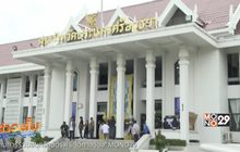 จำคุก 2 ปี 6 เดือน ไม่รออาญาคดีเบนซ์ชนฟอร์ด