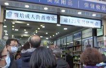 คาดไวรัสฉุดเศรษฐกิจโลกเข้าสู่ภาวะถดถอย