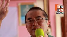 ไทยภักดีตั้งสาขาสุรินทร์ “หมอวรงค์”ลั่นรื้อราคาข้าว–ต้านโกง