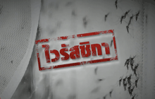 The Day News Update 22-01-59