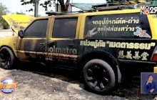 กู้ภัยโอดคนร้ายจุดไฟเผารถชี้ทำลายขวัญกำลังใจ