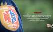 เปิดแผนคนทำดี : “อาสานาคบุตร” ภารกิจนักศึกษากู้ภัย หัวใจจิตอาสา