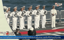 ครบรอบ 66 ปี สัมพันธ์ทางการทูตโปแลนด์-จีน