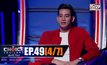 THE CHOICE THAILAND เลือกได้ให้เดต EP.49 [4/7]