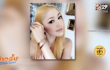 “เก๋ เลเดอเรอร์” นางแบบดังฆ่าตัวตาย