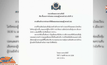 แพทย์เผยผลผ่าตัด “ปอ ทฤษฎี” หยุดเลือดออกได้