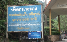 จ.นครนายก ติด “ธงแดง” ห้ามเล่นน้ำตกนางรอง