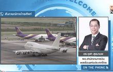 จับตาธุรกิจสายการบินหลังปลดธงแดง ICAO