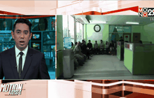 ทำร้ายผู้พิพากษาสมทบศาลเยาวชนฯ จ.ระยอง