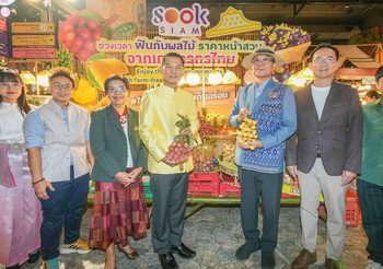 ไอคอนสยาม จับมือ เมืองสุขสยาม และ เดียร์ทัมมี่ ต้อนรับฤดูกาลมหัศจรรย์แห่งผลไม้ ส่งตรงความสดอร่อยจากสวนถึงผู้บริโภค ยกระดับผลไม้ไทยสร้างโอกาสเกษตรกรไทยสู่ตลาดสากล